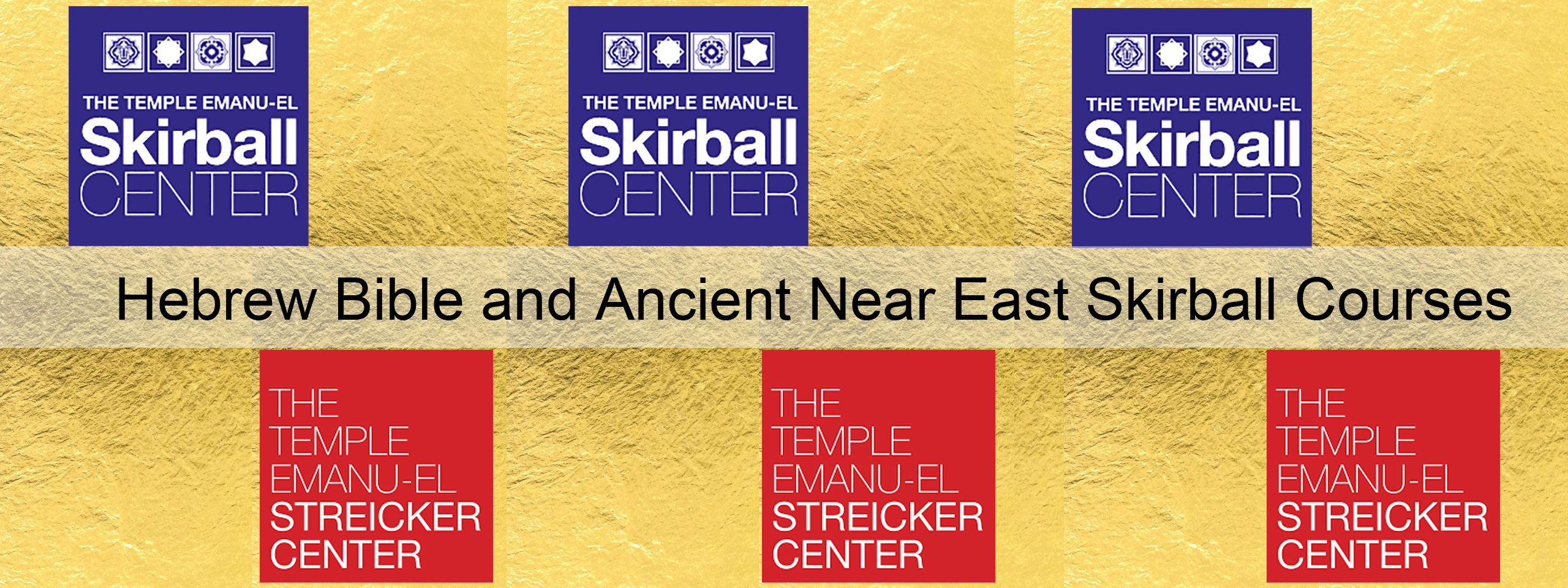 Digital Library Skirball Courses Menu